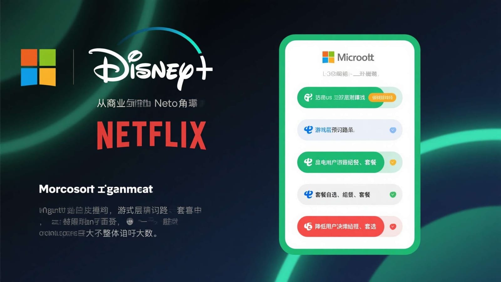 先看清比赛何时、由谁进行
